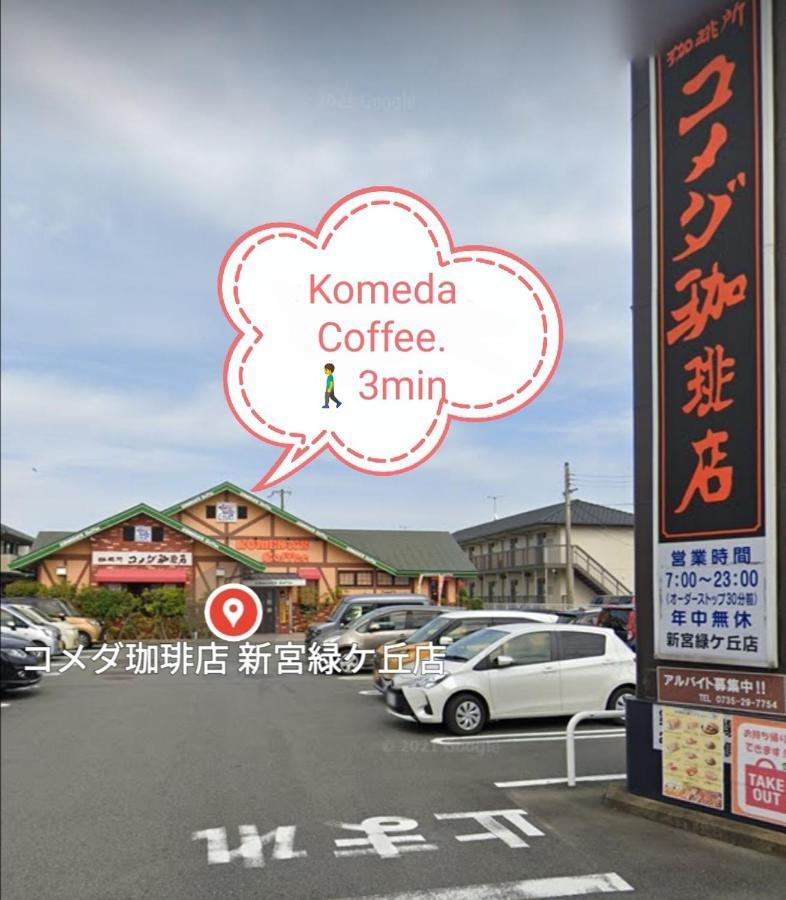 くまの蔵inn Warehouse Шингу Экстерьер фото